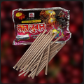 Laal Juban Churaan / Pack of 20 / Swad snacks